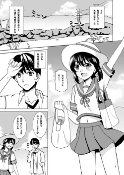 Page 4 of Fubuki to Natsuyasumi