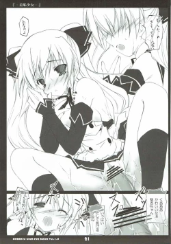 Page 20 of Shuuchi Shoujo 2