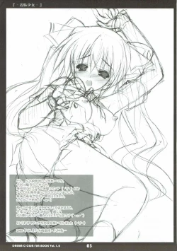 Page 2 of Shuuchi Shoujo 2