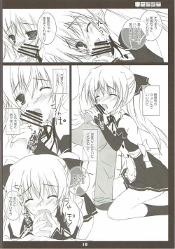 Page 9 of Shuuchi Shoujo 2