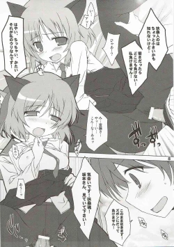 Page 4 of Yukimasu! Sanya-chan