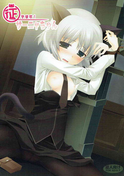 Download Yukimasu! Sanya-chan