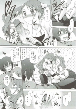 Page 6 of UNUSUAL LOVERS