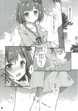Page 13 of Haru to Neko to Mikan