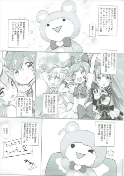 Page 4 of Kashikuma!