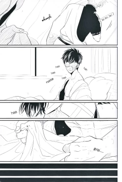 Page 20 of Me Yami Otoko