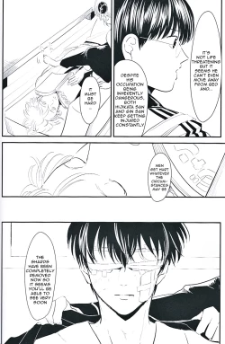 Page 3 of Me Yami Otoko