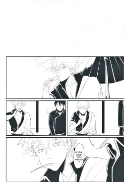 Page 51 of Me Yami Otoko