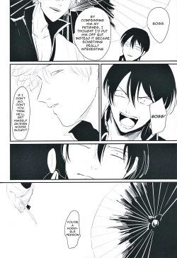 Page 55 of Me Yami Otoko