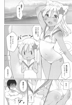 Page 12 of Kemo Mimi Ro-Chan to Beach de Danke.