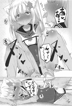 Page 9 of Kemo Mimi Ro-Chan to Beach de Danke.