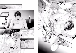 Page 11 of Kabukichou Goshimei ♂ Hairimasu! 1