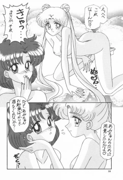 Page 27 of Master Plan