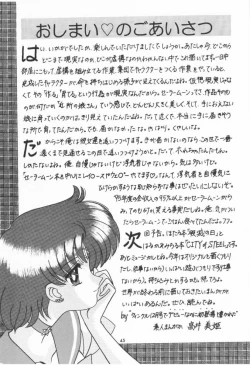 Page 44 of Master Plan