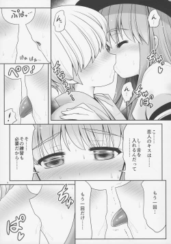 Page 8 of Koibito no Furi shite Naka ni Dashite...