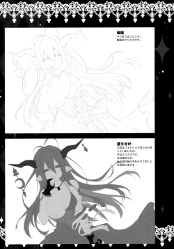 Page 15 of CRANBERRY PIETOUCHY