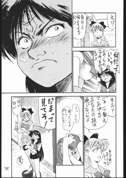 Page 34 of Mejiro