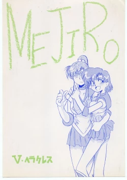 Page 38 of Mejiro
