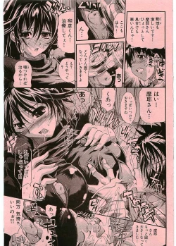 Page 11 of Black Nurse Maya