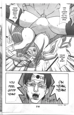 Page 37 of Love Dashi 13