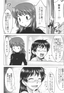 Page 24 of Innocent Blue