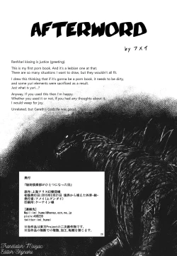 Page 27 of Hifuu Club ga Hitotsu ni Natta Hi | The Day the Secret Sealing Club became One