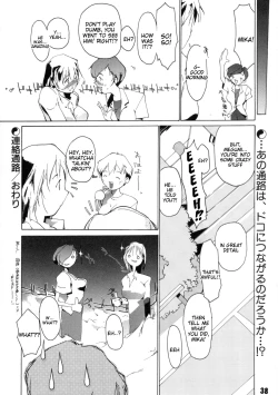 Page 39 of Tanpatsu Yuugi