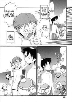 Page 40 of Tanpatsu Yuugi