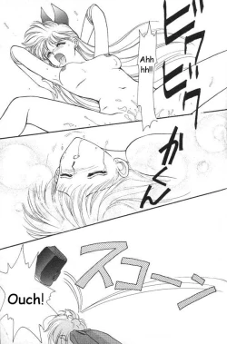 Page 100 of Lunatic Party 6