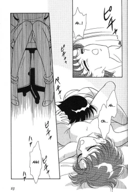 Page 24 of Lunatic Party 6