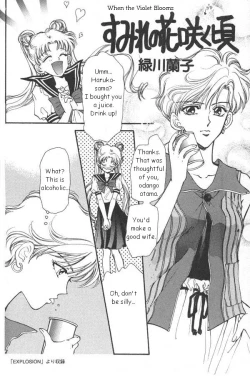 Page 59 of Lunatic Party 6