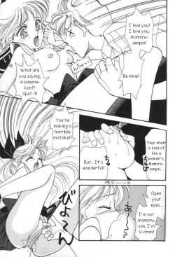 Page 90 of Lunatic Party 6