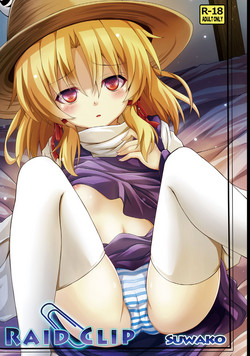 Download RAID CLIP SUWAKO