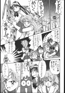Page 16 of Gesshoku 1+2+3