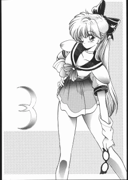 Page 37 of Gesshoku 1+2+3