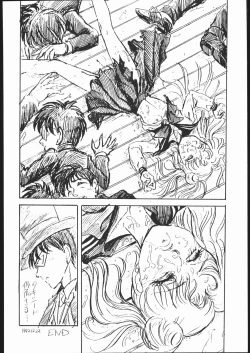 Page 43 of Gesshoku 1+2+3