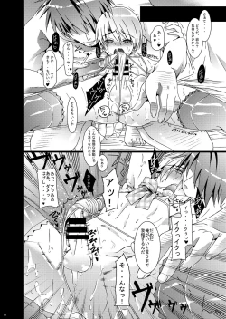 Page 102 of HOPE Soushuuhen01