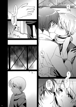 Page 122 of HOPE Soushuuhen01