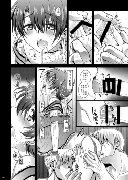 Page 160 of HOPE Soushuuhen01