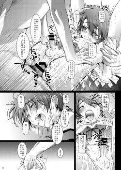 Page 166 of HOPE Soushuuhen01