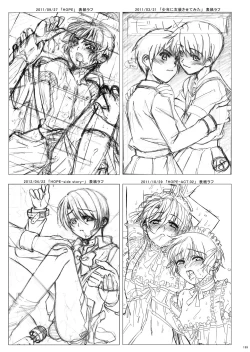 Page 171 of HOPE Soushuuhen01