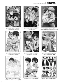 Page 194 of HOPE Soushuuhen01