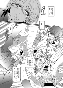 Page 36 of HOPE Soushuuhen01