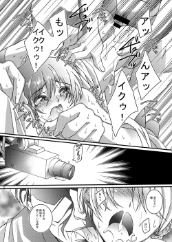 Page 44 of HOPE Soushuuhen01