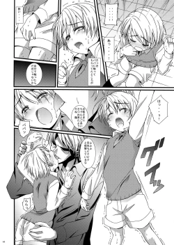 Page 56 of HOPE Soushuuhen01