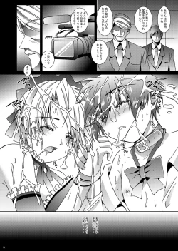 Page 82 of HOPE Soushuuhen01