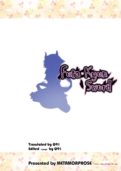 Page 11 of Futa Kyun Sword