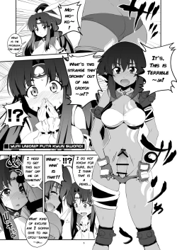 Page 3 of Futa Kyun Sword