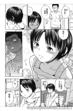 Page 143 of Hamezukids