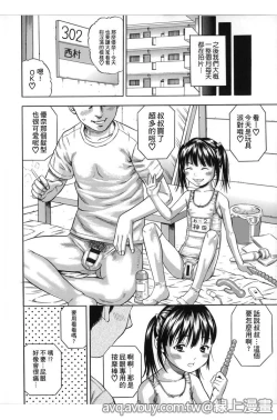 Page 181 of Hamezukids